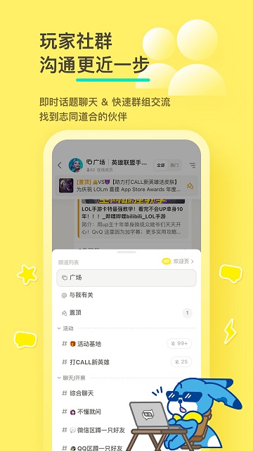 新2会员手机皇冠管理端官方版宫锁花露语最新版下载